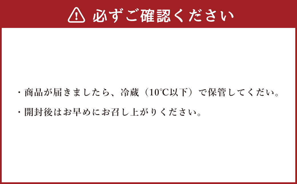 大阿蘇ハム詰め合わせセット