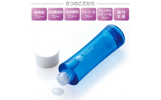 【ふるプレ限定品】fujina(フジナ)モイスチャーローション(保湿化粧水)