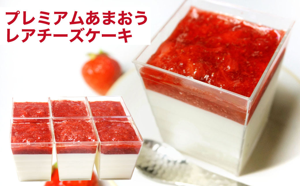 【予約受付・3回定期便】あまおう贅沢セット No2