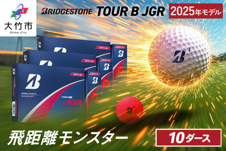 ゴルフボール ブリヂストンゴルフ 25JGR MR (マットレッド) 10ダースセット｜ボール ゴルフ ブリジストン セット [2132]