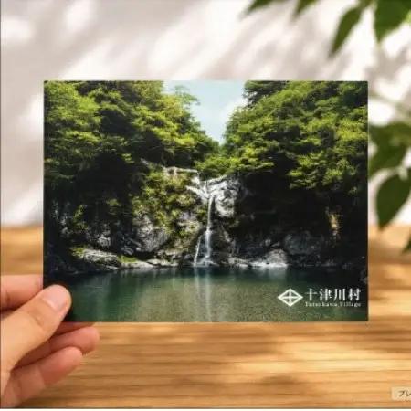 【ふるさと納税限定】十津川村風景ポストカードセット 5枚入り　観光名所【1760794】
