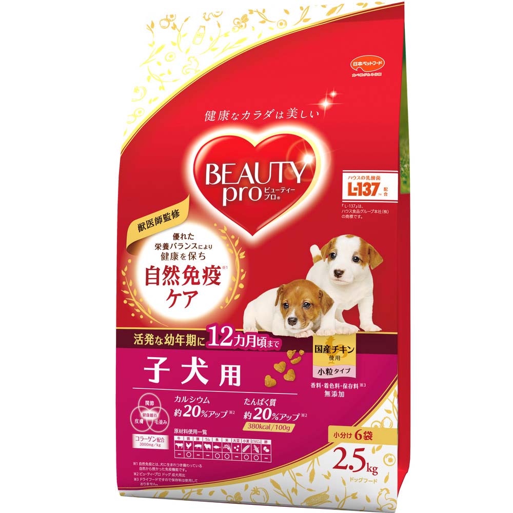 ビューティープロ ドッグ 子犬用 12ヵ月頃まで 2.5kg ｘ4(ケース単位) ドッグフード