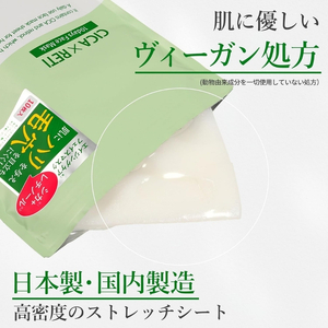 Make.iN CICA レチノール 10days フェイスマスク 10枚入×3個セット パック ツボクサ シカレチ CICA×RETI 保湿 スキンケア