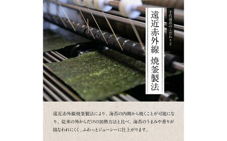 極厚 ！！【 厚み と 重さ 1.5倍 】 新海苔 焼海苔 10袋 セット 全形 5枚 × 10袋 （計 50枚 ） 福岡有明のり のり 海苔 焼きのり
