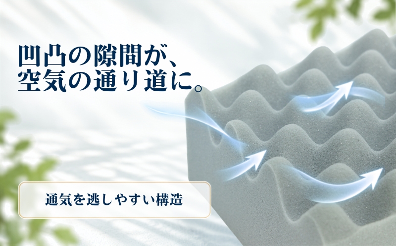 らくらく敷ふとん フラットタイプ シングル 100×200×9cm 無地ベージュ 厚さ9cm 収納バンド付き 敷布団
