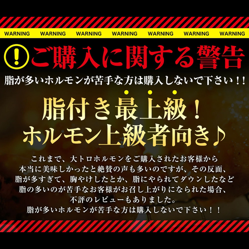 【 訳あり 】 国産牛 大トロホルモン 西京味噌焼き 1kg  ( 100gパック × 10 ) 国産牛 和牛 大トロ 焼肉 牛 西京焼き 味噌 味付 小分け 冷凍 国産 牛 肉 熨斗 贈答 ギフト 