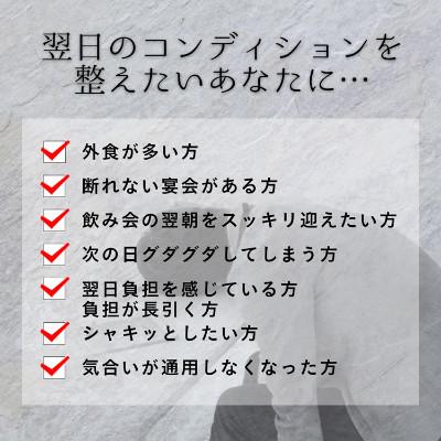 ふるさと納税 上郡町 金のしじみウコン牡蠣肝臓エキス x 4個セット(80日〜160日分) |  | 02
