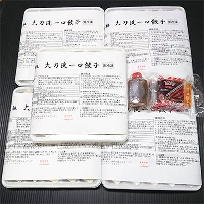 ふるさと納税 大刀洗町 大刀洗一口餃子100個　特製たれセット |  | 02
