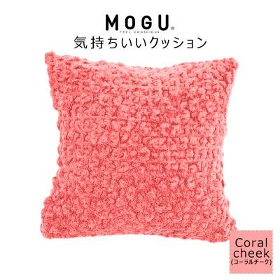 ふるさと納税 三木市 MOGU 気持ちいいクッション Coralcheek(コーラルチーク)