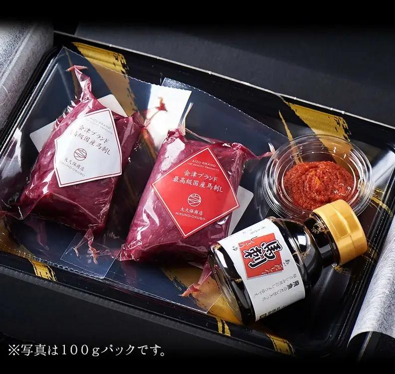国産 馬刺し ギフトセット3人前(モモ100gロース100g) 大久保商店 (自家製にんにく辛子味噌&あごだし醤油付) ｜馬刺し 馬刺し 馬刺し 馬刺し 馬刺し 馬肉 味噌 お中元 お歳暮