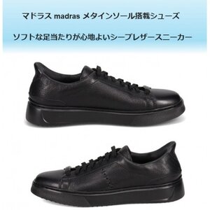 『究極の履き心地』をご提供 metaインソール搭載紳士靴 ブラック 27.0cm M594AMT【配送不可地域：沖縄県】【1616728】