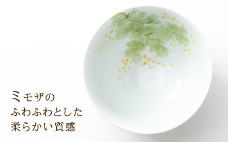 砥部焼 東窯 茶碗 1点 ミモザ 食器 皿 お皿 茶碗 BJAK008