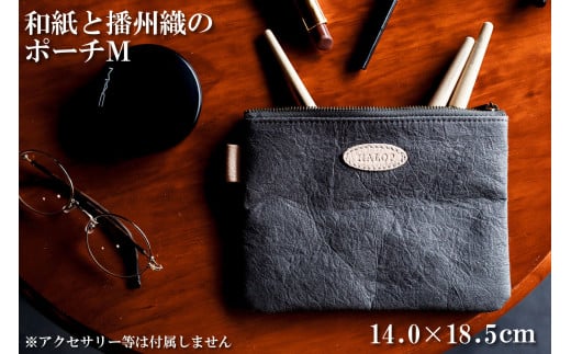 和紙と播州織のポーチM（グレー）[1139]