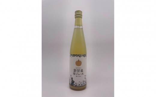 
                  「新甘泉」梨ジュース100％ 500ml(2本セット) 2025年度産【たにがみ農園】
                
