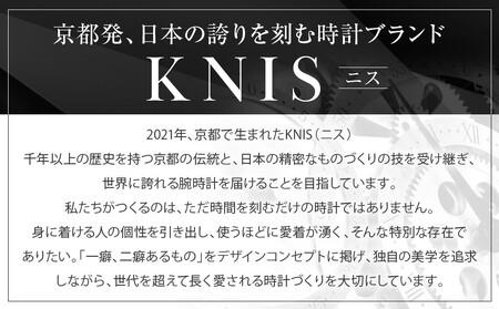 【KNIS KYOTO】レトロミリタリー 日本製 腕時計 ステンレスベルト オフホワイト｜京都発 腕時計 ブランド おしゃれ 人気