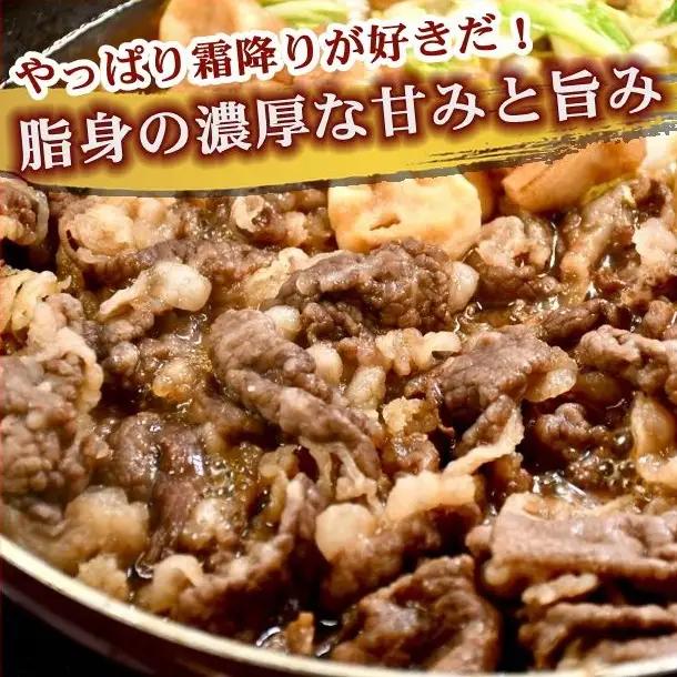 松阪牛切り落とし バラ 400g [ 松阪牛 ] / 1-165