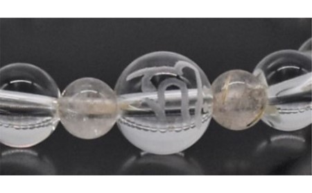 水晶守護梵字ブレスレット サク