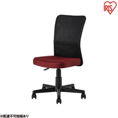 ふるさと納税 大河原町 オフィスチェア  メッシュバックチェア  ボルドー アイリスオーヤマ[53752661]