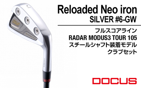 ゴルフクラブ Reloaded Neo iron SILVER #6-GW フルスコアライン RADAR MODUS3 TOUR 105スチールシャフト装着モデル クラブセット | ゴルフ DOCUS クラブ アイアン ゴルフ用品 スポーツ スポーツ用品 ドゥーカス ギフト 贈答 景品 茨城県 古河市 セット _FO07