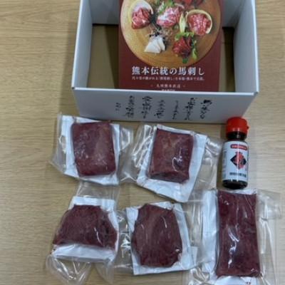 ふるさと納税 御船町 国産赤身馬刺し400g(御船町) |  | 02