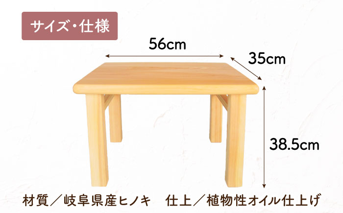 机 つくえ テーブル こども 子供 キッズ 学習机 勉強机 ひのき ヒノキ 檜 桧 新生活 新生活応援 引っ越し お祝い