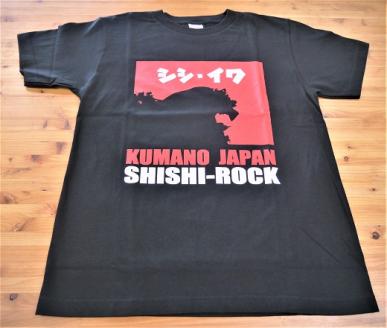 世界遺産獅子岩をプリント【獅子岩Tｼｬﾂ・黒・Ｓサイズ】綿100％