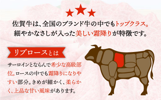 希少部位でワンランク上のしゃぶしゃぶを♪ A4 A5 佐賀牛 リブロース しゃぶしゃぶ用 800g 約4～6人前 吉野ヶ里町/ミートフーズ華松 [FAY016]