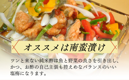 そまやまの純米酢  2本 米酢 コシヒカリ ドレッシング 福井 南越前町