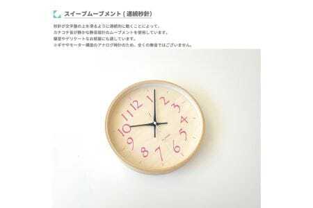 KATOMOKU Plywood clock 木製掛け時計（ライトピンク）km-120LP