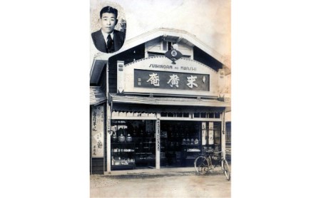 【3カ月定期便】銘菓 木古内の坊 詰合わせ 堪能セット