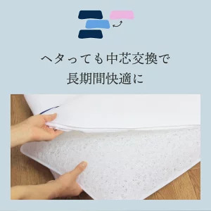 高反発ブレスエアー製「ネムリエまくら」 極低タイプ まくら 枕 寝具 快眠 睡眠 寝返り 横向き 日本製 国産 国産枕 C04 近江化成 東近江 まくらまくら