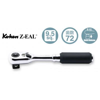 ふるさと納税 掛川市 Ko-ken Z-EAL 3/8"SQ ラチェットハンドル 2725ZB-3/8(コンパクト)