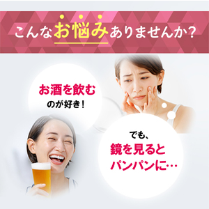 金のしじみハトムギ肝臓エキス45～75日分（60粒×3個セット）| 兵庫県 上郡町 しじみ 肝臓エキス