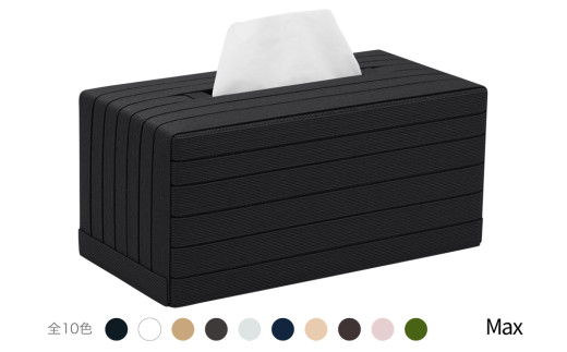 心地よい暮らしをつくる ティッシュケース Max ブラック 岩手県奥州市産 バンドシー Bandc スコッティ カシミヤ ネピア JAPAN premium クリネックス ティシュー ウルトラ に対応 [AR109]