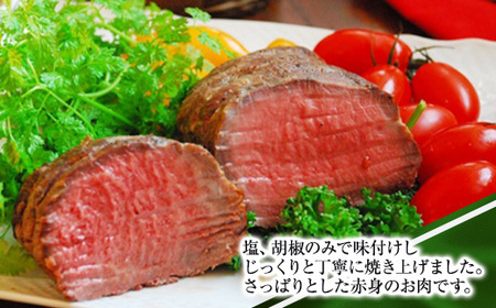 【MRB-15】 ローストビーフの店鎌倉山 黒毛和牛モモローストビーフ500ｇ