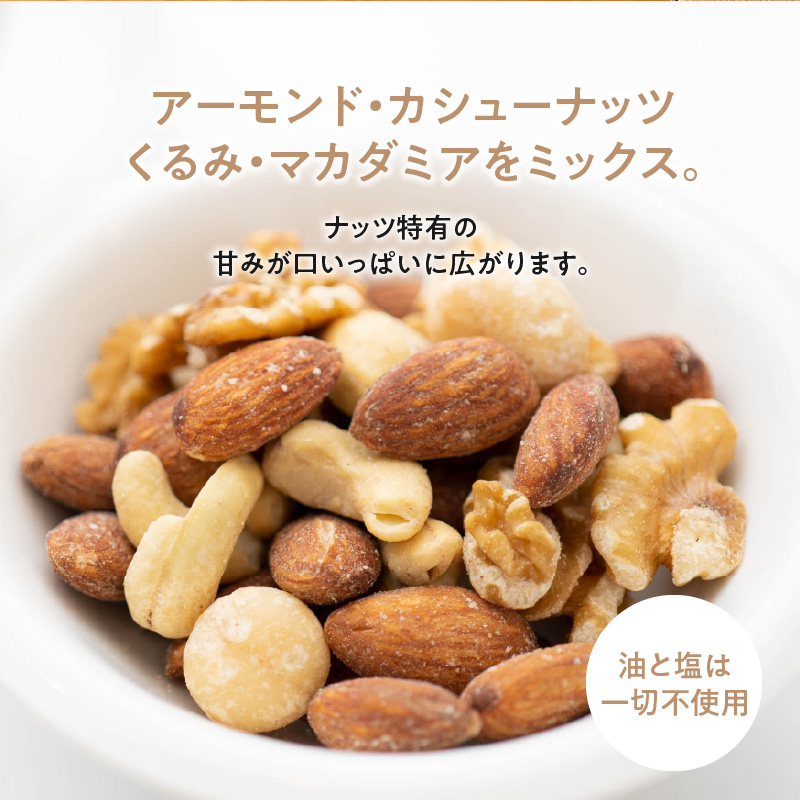【みんな喜ぶパーティーサイズ】大人数向けのギフトに最適 無塩素焼き4種のミックスナッツ15P＆こだわりの低温焙煎コーヒー15P　贈答 ギフト お歳暮 お中元 プレゼント 贈り物 アーモンド カシューナ