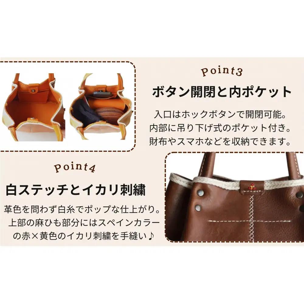 パンプキン型手持ちミニトート【チョコ】 博多革工房 Japlish ジャプリッシュ
