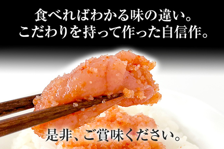 訳あり【氷温熟成辛子明太子】無着色 切れ子（切下）500g 1箱 明太子