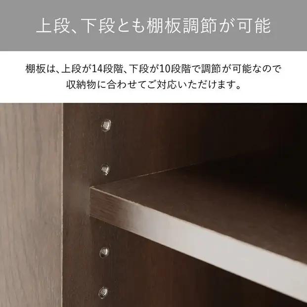 両開書庫 80 役員用 天然木使用 ソフィーダ