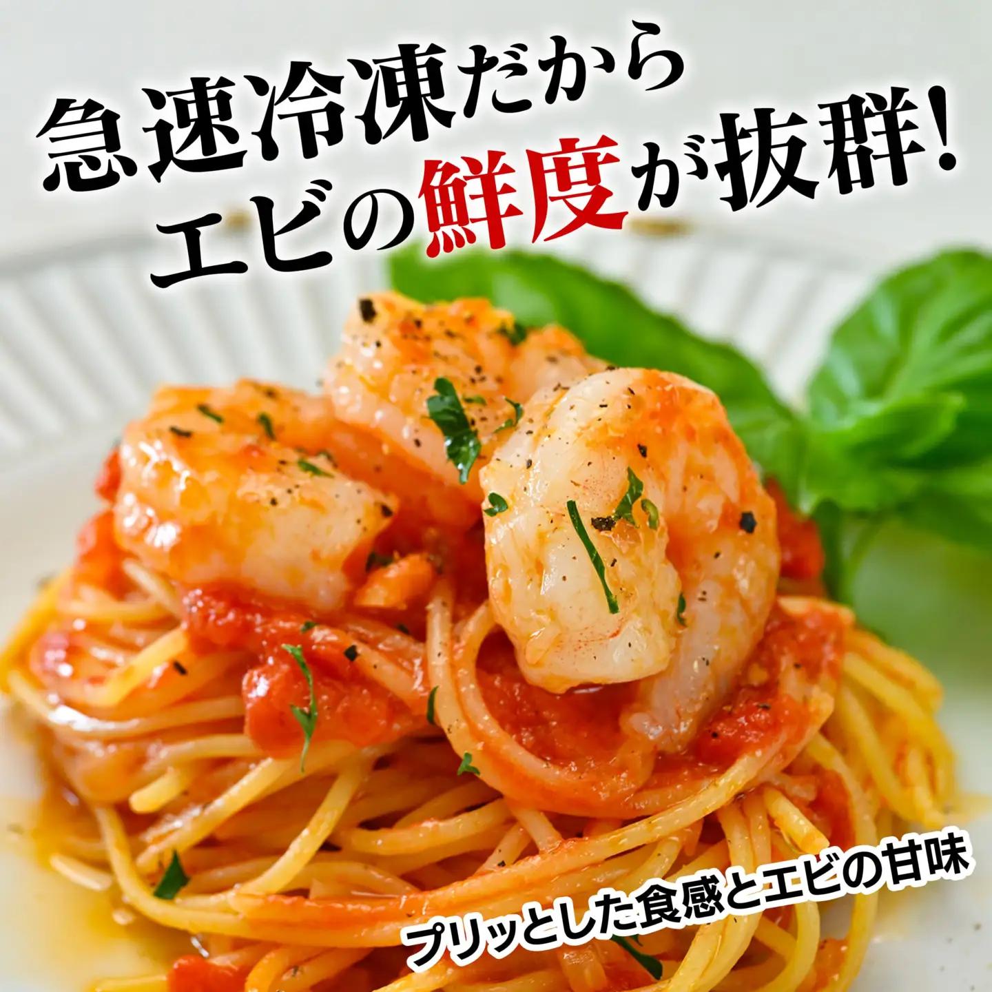 【大容量】特大大盛むきえび1.6kg（正味）《配達不可エリア：北海道・沖縄・離島》・K287