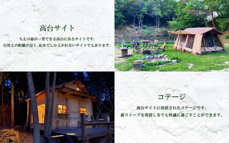 キャンプ場 利用券 10000円分 | 徳島県 吉野川市