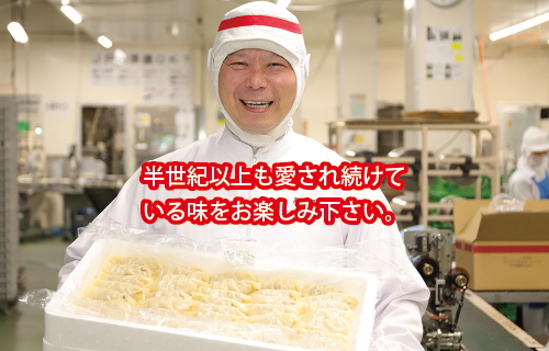 【お中元】黒門吾兵衛のジャンボ肉餃子24粒入り ｜ 国産 おかず 惣菜 つまみ 石川製麺 ※2025年5月下旬～8月中旬頃に順次発送予定 ※北海道・沖縄・離島への配送不可
