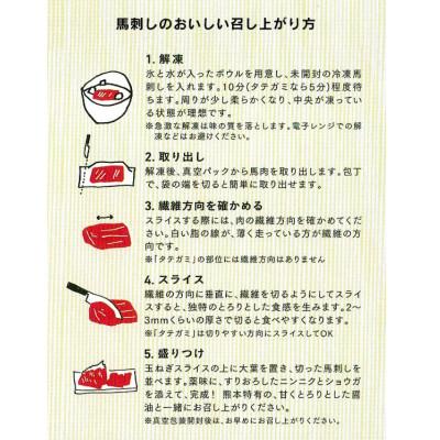 ふるさと納税 山江村 【馬刺し】熊本直送　ブロック肉　赤身1kg+上霜降り(トロ)1kg　合計2kgセット(山江村) |  | 02