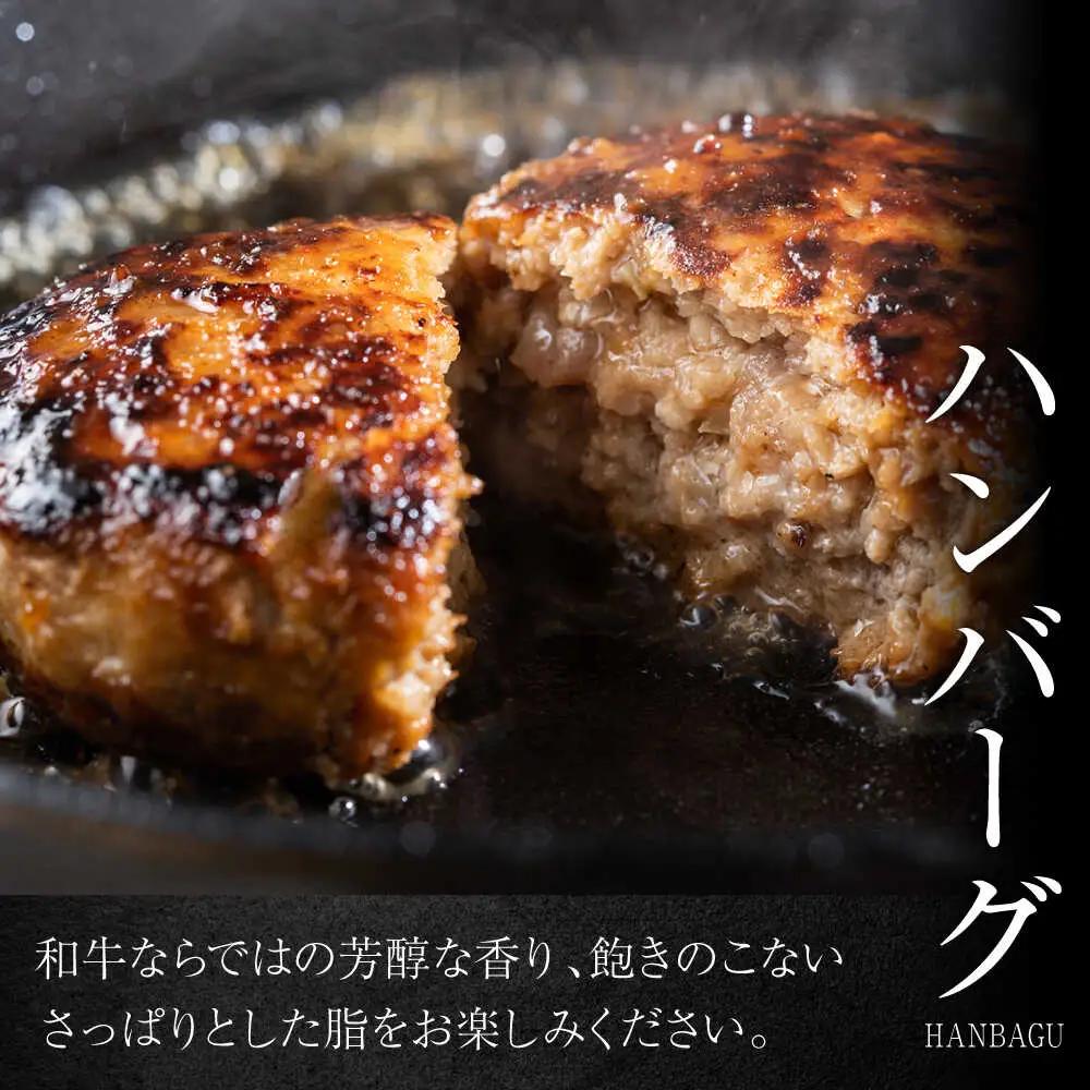 葉山クィーンビーフハンバーグ 150g×4 |  ハンバーグ  [ASCD011]
