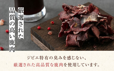かくかくしかじか鹿の路 燻香鹿肉薄切りチップス《喜茂別町》　【UNGA↑】 ジビエ 鹿肉 燻製 おつまみ 肉 家飲み[AJAT003]