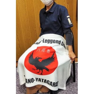 ふるさと納税 熊野市 YATAGARASU　フリースブランケット |  | 01