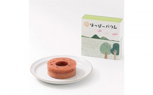 【期間限定】豊田市産米粉のバウムクーヘン(しっとりいちご）