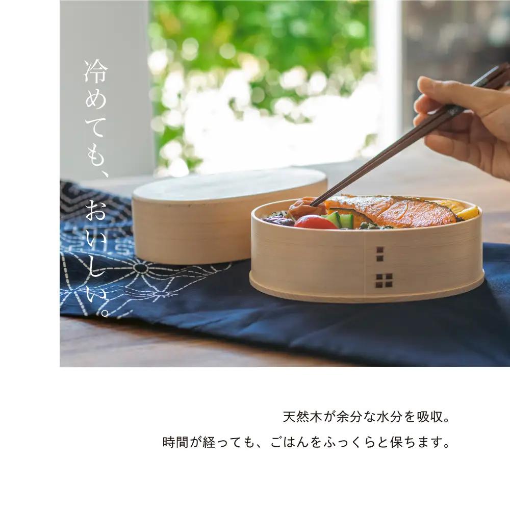 曲げわっぱ（中）500ml 弁当箱 木曽檜 ひのき べんとう わっぱ 伝統工芸品 木工品 天然木 ごはん 岐阜県 高山市 TE002