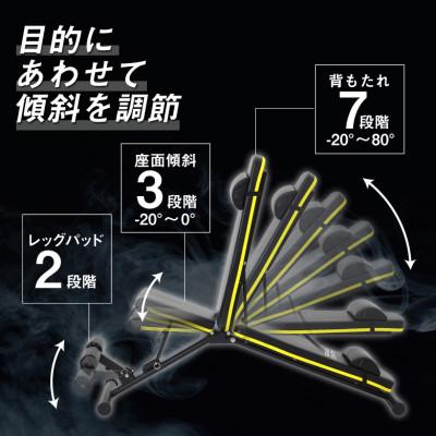 ふるさと納税 高槻市 アジャスタブルベンチ/FA221Y |  | 01