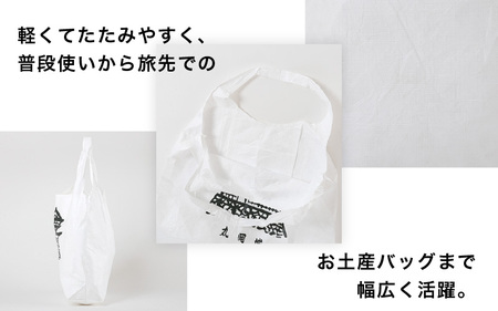 丸や オリジナルトートバッグ 丸岡城 1枚 【トートバッグ エコバッグ バッグ カバン 鞄 軽量 折りたたみ コンパクト 外出 旅行】 [A-80135]